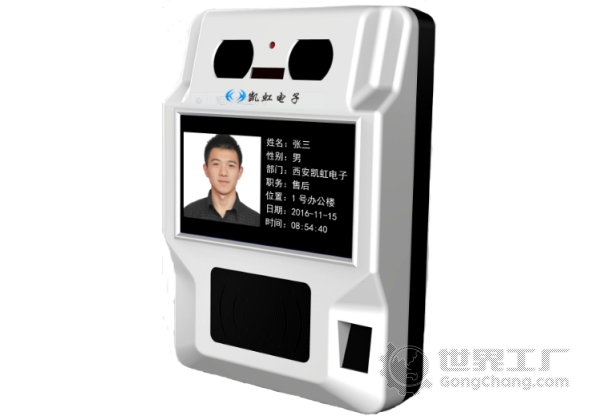 产品简介    hk-401型虹膜识别机是西安凯虹电子科技自主研发